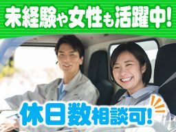 2ページ目 川崎市宮前区 ひげ ネイル ピアスokのバイト アルバイト パート求人情報 クリエイトバイト 2ページ目 川崎市宮前区 ひげ ネイル ピアスokのバイト アルバイト パート求人情報 クリエイトバイト