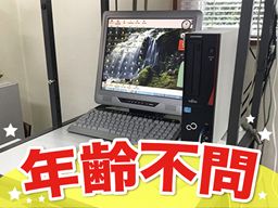 埼玉県所沢市 即日のバイト アルバイト パート求人情報 クリエイトバイト