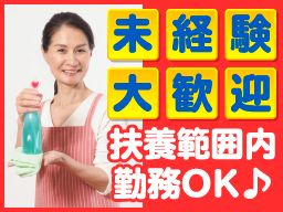 株式会社 ジャスティス 株式会社 ジャスティス