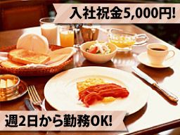 エス.ハイドパークホテル 古河駅前 エス.ハイドパークホテル 古河駅前