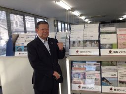 有限会社 クローバー・f・l
