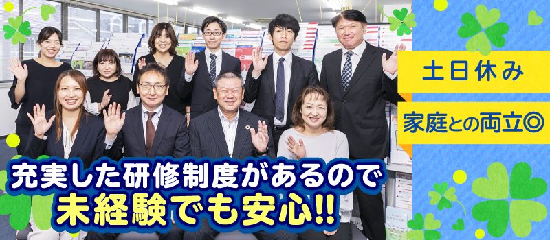 有限会社 クローバー・f・l 有限会社 クローバー・f・l