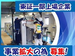 株式会社 正興電機製作所 株式会社 正興電機製作所
