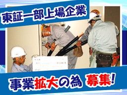株式会社 正興電機製作所 株式会社 正興電機製作所