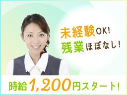 株式会社ライフサポート・エガワ ロジスティクス事業部 川崎事業所 株式会社ライフサポート・エガワ ロジスティクス事業部 川崎事業所