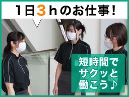 大成 株式会社 大成 株式会社