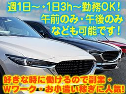 株式会社グリーンネット 野田センター 株式会社グリーンネット 野田センター