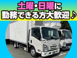 株式会社ハマキョウレックス 浜松定温センター 株式会社ハマキョウレックス 浜松定温センター