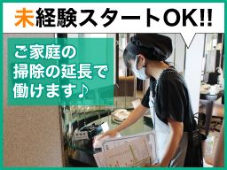 大成 株式会社 大成 株式会社