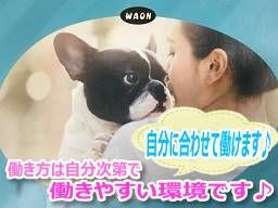 わおん ナック蓮田(ナック販売株式会社) わおん ナック蓮田(ナック販売株式会社)