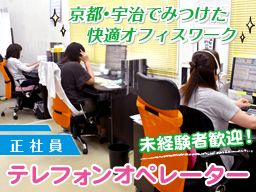 株式会社 ヤマサン 株式会社 ヤマサン
