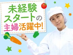 株式会社 ライフ 株式会社 ライフ