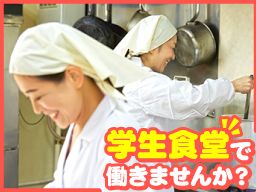 株式会社 SHI 株式会社 SHI