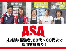 朝日新聞 柏南部 朝日新聞 柏南部