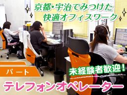 株式会社 ヤマサン 株式会社 ヤマサン