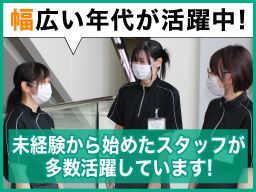 大成 株式会社 大成 株式会社