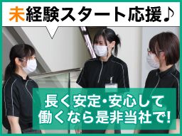 大成 株式会社 大成 株式会社