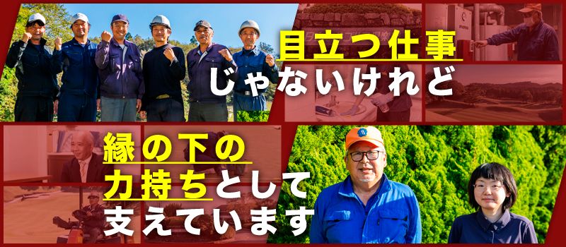 日立高鈴ゴルフ倶楽部 日立高鈴ゴルフ倶楽部