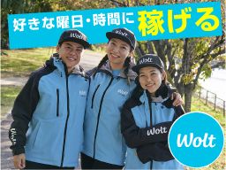 北海道釧路市 即日のバイト アルバイト パート求人情報 クリエイトバイト 北海道釧路市 即日のバイト アルバイト パート求人情報 クリエイトバイト