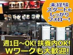 小島屋乳業製菓 株式会社 小島屋乳業製菓 株式会社