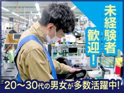 株式会社 SHOEI 茨城工場 株式会社 SHOEI 茨城工場