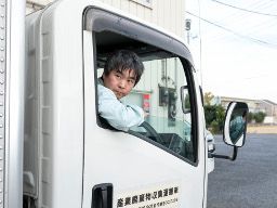 コスモ理研株式会社 コスモ理研株式会社