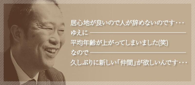 コスモ理研株式会社 コスモ理研株式会社