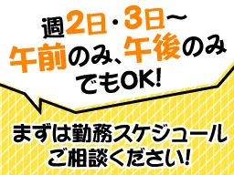 株式会社 川島商事 株式会社 川島商事