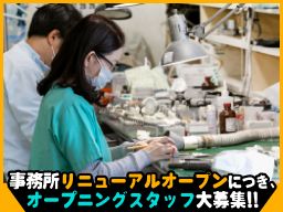 ジェイディーエス株式会社 ジェイディーエス株式会社