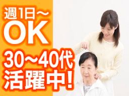 株式会社sanbi fill(サンビフィル) 株式会社sanbi fill(サンビフィル)
