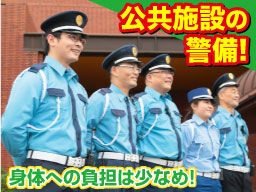 株式会社KSP 厚木支社 株式会社KSP 厚木支社