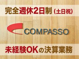 コンパッソ税理士法人 千葉旭事務所 コンパッソ税理士法人 千葉旭事務所