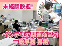 シンコー九州 株式会社
