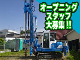株式会社アートフォースジャパン 株式会社アートフォースジャパン