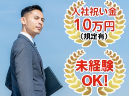 株式会社エアリズム 株式会社エアリズム