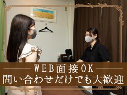 全身もみほぐし ほぐれ~る 全身もみほぐし ほぐれ~る