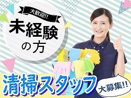 埼玉県 ひげ ネイル ピアスokのバイト アルバイト パート求人情報 クリエイトバイト