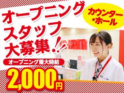 株式会社 瑞鳳(ラ・カータ) 株式会社 瑞鳳(ラ・カータ)