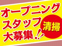 株式会社 瑞鳳(ラ・カータ) 株式会社 瑞鳳(ラ・カータ)