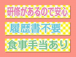 株式会社 瑞鳳(ラ・カータ) 株式会社 瑞鳳(ラ・カータ)