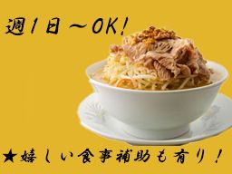 みそ一発 みそ一発
