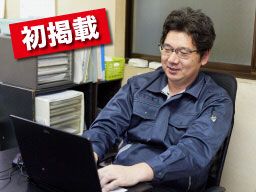 株式会社 MS加工 株式会社 MS加工