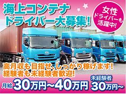 サンコーシステム 有限会社 サンコーシステム 有限会社