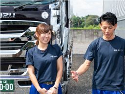 株式会社 麻妃ライン 株式会社 麻妃ライン
