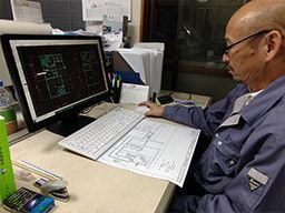 有限会社 セイコー産業 有限会社 セイコー産業