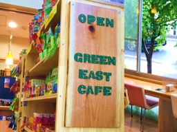 green east cafe(グリーンイーストカフェ) green east cafe(グリーンイーストカフェ)