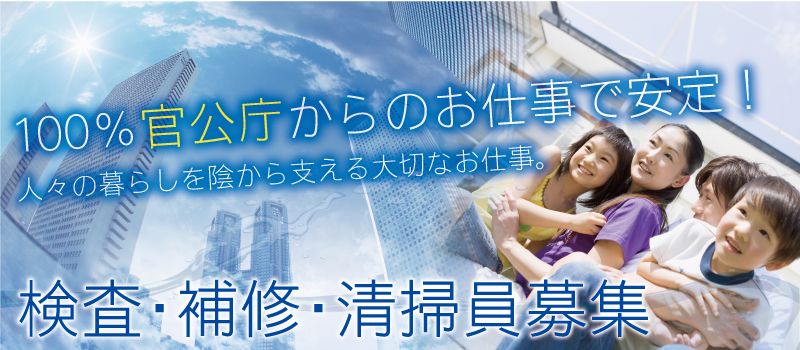 株式会社 サンケン 株式会社 サンケン