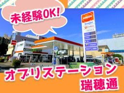 國際油化 株式会社 西日本支店第一課 國際油化 株式会社 西日本支店第一課