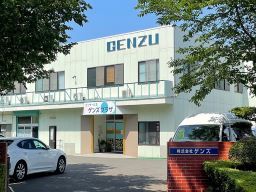 株式会社 ゲンズ 株式会社 ゲンズ