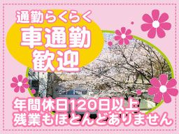 医療法人社団 松友会 上相原病院 医療法人社団 松友会 上相原病院
